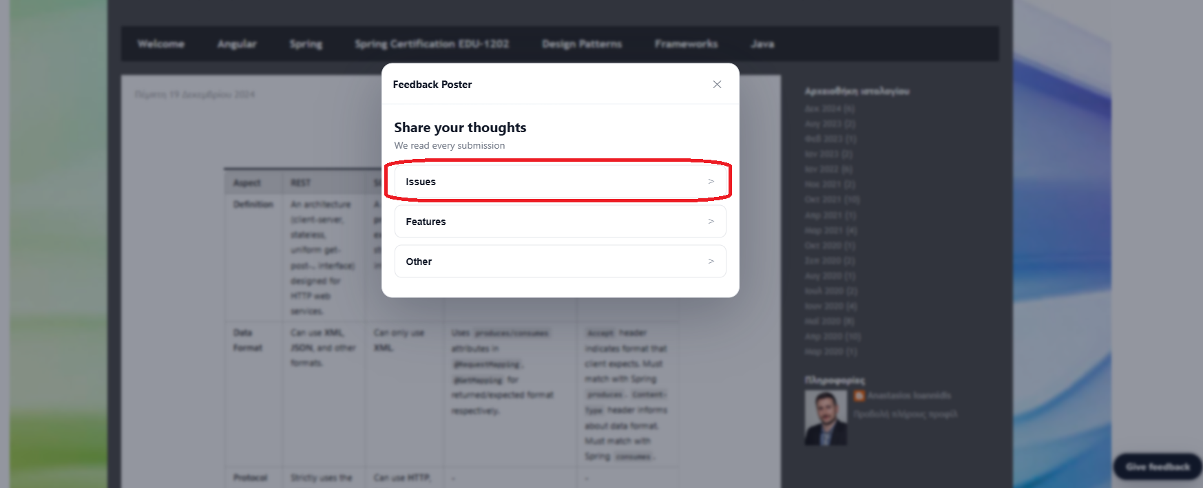 Feedback widget boards for feature requests and bug reports
